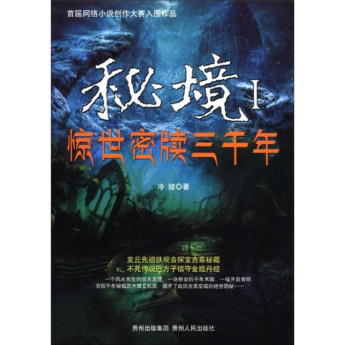 你身边有真正懂你的人吗?——知识星球平台
